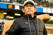 ザスパ群馬の新GMに前橋育英高の山田耕介監督が就任　「大きなやりがいを感じられる挑戦になると確信しています」
