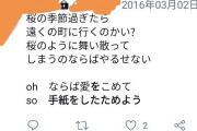 【画像】今とんでもない黒歴史を発見して発狂したｗｗｗｗｗ