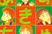 絵が苦手でハマれなかった漫画・アニメ
