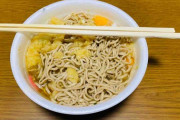 カップ麺って体に悪いのか？毎日食ってるんだが
