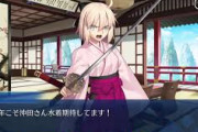 【FGO・画像あり】沖田さんの好きなポイントをまとめた結果wwwwww←うわぁ…（ドン引き）