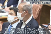 【立憲民主党】有田芳生「防衛費増より外交努力で中国抑えるべき。万が一何かあっても米軍が動かないような交渉を」