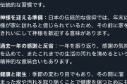 わざわざクソ寒い真冬に大掃除する合理的な理由ってあんの？