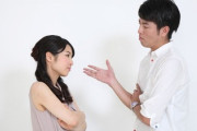 結婚願望がない彼氏に告白してきた人と交際したいから別れたいと言ったら、「事実婚状態だから不貞行為になる慰謝料請求する」って脅された
