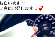 【悲報】女さん、なぜか代車の軽自動車を止めてしまうｗｗｗｗｗｗｗｗｗ