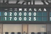 【阪神対中日5回戦】阪神１５点目！！！！！！！！！！！！！！！！！！！