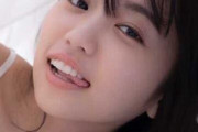 【画像】大原優乃さん、舌を出し挑発w
