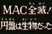 【更新】特撮キャラクターの「誕生日」に関わるエピソードといえば？