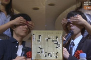【画像】とんでもない囲碁の対局が見つかるｗｗ