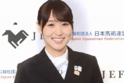東京オリンピック開幕まであと100日！櫻坂46菅井友香による日本馬術連盟公式PR動画が配信中