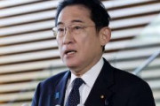 【悲報】岸田首相「韓国はパートナー、力を合わせて日韓新時代を切り開きたい」