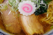 【画像】「激ウマ煮干しラーメン」を見せてやるｗｗｗｗｗｗｗｗｗｗｗ