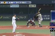 【日本シリーズ第1戦】オリックス・若月アロー炸裂！！！！！！！！！！！