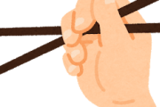 ちゃんと箸を持てない奴ちょっと来いｗｗｗｗｗｗｗｗ