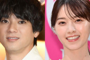 山田裕貴、妻・西野七瀬の“呼び方”に注目集まる「ドキッとした」「にやける」