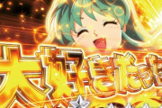 高橋留美子「うる星やつら！らんま1/2！犬夜叉！」