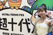 【SKE48】森本くるみがこれでまだJKなりたてとか希望しかないでこれ！！！