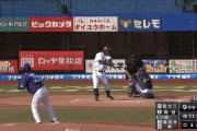 【朗報】ロッテ鳥谷、ついにヒットを放ち井口ポイント爆上げwwwww
