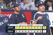 【勝利】西武ファン集合（2024.4.25）