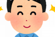正直、小学・中学・高校の授業の8割は無意味で時間の無駄だよな？ｗｗｗｗｗ
