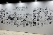 【FGO】寄せ書きに圧巻の気合！最終再臨展でイラストレーター陣の愛が爆発FGO最終再臨展