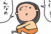 自分に自信がない人にありがちなこと