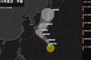 【悲報】台風10号（サンサン）の予想進路、殺意が高すぎる