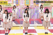 【乃木坂46】5期生PR大作戦 実況『新たに加わった3人を紹介』川﨑桜×岡本姫奈×池田瑛紗 初登場【乃木坂工事中】