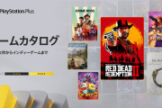PS Plus『2024年5月のゲームカタログ』国内向けラインナップが本日より配信！名作「レッド・デッド・リデンプション2」や「TESオンライン」がついに登場