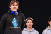 新庄監督　来季のスローガンをファンから公募「この2年間のファイターズを見て、どう感じたか意見を聞いてみたい」