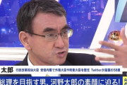 「Twitterは暇つぶし」と語る河野太郎行政改革担当相。「行き過ぎている部分はコントロールできるよう法整備を」ネットの誹謗中傷について河野太郎氏