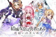 「結城友奈は勇者である 花結いのきらめき」ビジュアルファンブック第1弾が予約開始！書き下ろしのノベルも収録