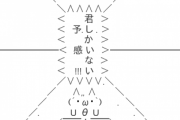 死んだ婚約者をAIとして甦らせ何ヵ月も話し相手に…ここも本当はAIだらけなんだろ？