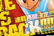 【HUNTER×HUNTER】もう誰も連載再開に興味持ってないの悲Cｗｗｗｗｗｗｗｗｗｗｗｗｗ
