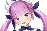 【悲報】ホロライブの人気Vtuber・湊あくあさん、後輩に怒られるｗｗｗｗ