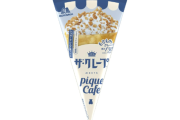 【朗報】森永「ザ・クレープ」のジェラピケコラボ商品、今年も発売へ