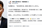 【泥舟悲報】一人まともな“フリ”をしている元中革・泉健太、党名流動型政治グループ「民主改革の会」には入党しない意向