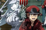 【速報】『はたらく細胞BLACK』、2021年1月にTVアニメ化決定！PVも公開！ ナレーションの声が良すぎるｗｗｗｗ