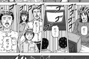 北斗の拳で読者が一番ツッコミ入れたシーンｗｗｗｗｗｗ