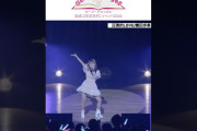 橋田歩果をどう思う？