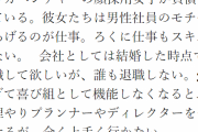 【悲報】顔採用した会社の末路ｗｗｗｗｗｗｗｗ