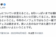 【乃木坂46】良い方だな・・・早川聖来の卒業について『長い人生のなかでまた通りすがりに帰ってきてくれても全然いいよということです。』