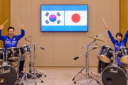 ドラマーに変身した韓日首脳、サプライズドラム合奏披露＝韓国の反応