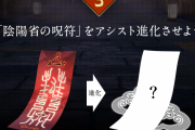 【パズドラ】追い打ち武器、1515生成武器、Wキラー武器、耐性+武器が無料で手に入るのか