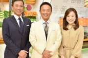 【志村訃報】ひるおび・恵俊彰「本当にこのウイルスを許せません」←これ・・・・