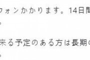 韓国人「日本人は韓国に来るな！」コロナで韓国に脱出したい日本人が増加中！　韓国の反応