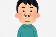 【悲報】堀江貴文さん、鼻毛を指摘されてしまう・・・