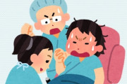 【出産】血を見るのが苦手なのだが、嫁周辺から嫁の出産に立ち会えとプレッシャーがすごい　嫁も嫌と言ってるのに・・・