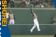 【動画】大谷翔平さん、あまりにも強肩過ぎて外野守備でも余裕で極めそうと話題にWWWWWWWWWW