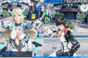 【PSO2NGS】Guは緊急に来るな！